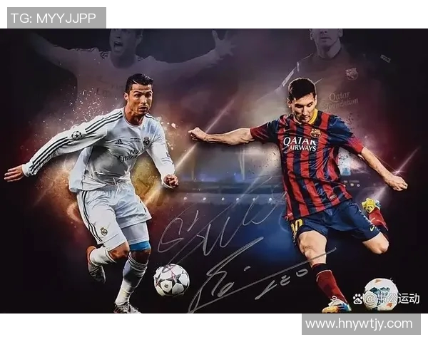 足球历史最辉煌的一代球星：从梅西到C罗的传奇时代与影响力分析