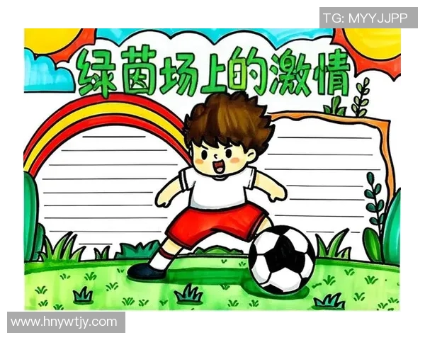 足球巨星风采展示手抄报素材精选与创意设计解析