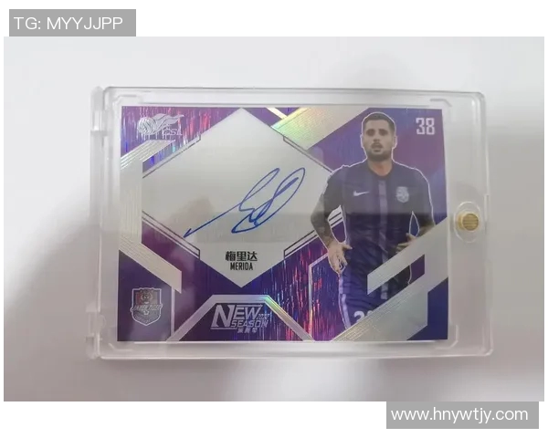 用纸制作足球球星卡的创意方法与步骤分享