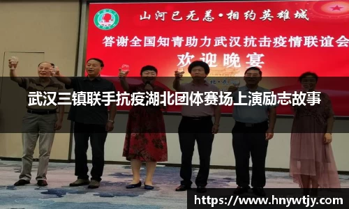 B体育官网