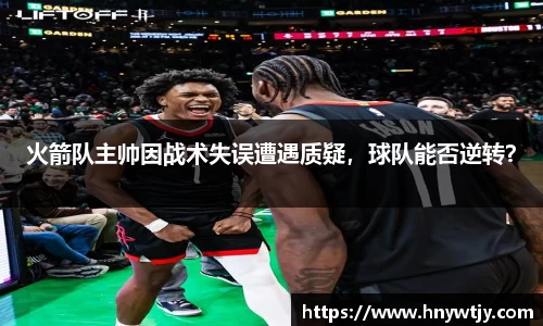 B体育官网