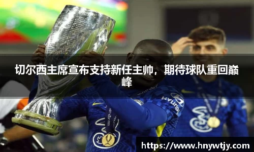 B体育bsports